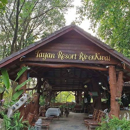 Tayan Resort And Spa Kanchanaburi Extérieur photo