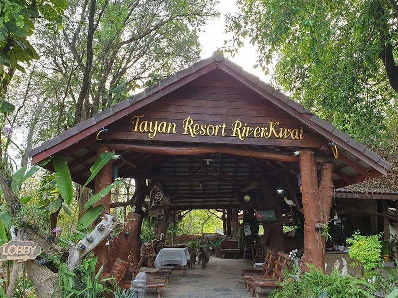 Tayan Resort And Spa Kanchanaburi Extérieur photo